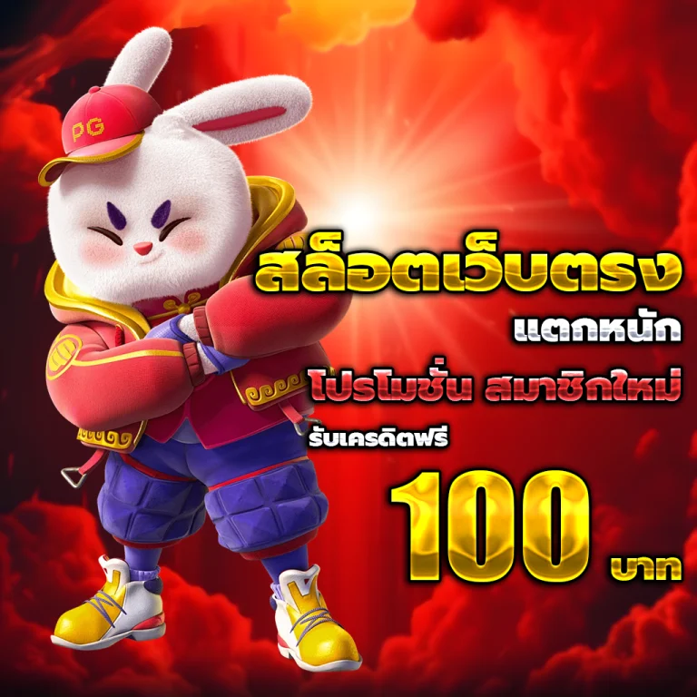 huayhoon เว็บตรง