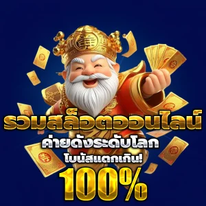 huayhoon เว็บหวย