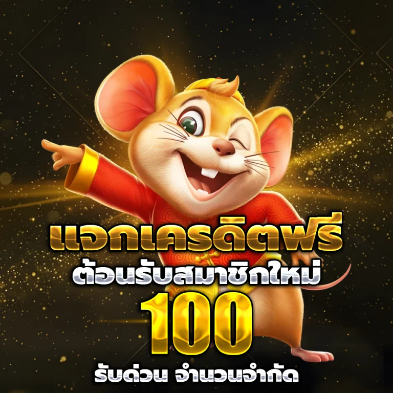 ทางเข้า huayhoon